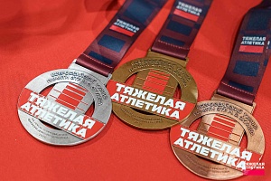 Турнир  памяти ЗТР  М. С. Окунева, 9–16 февраля, Чехов